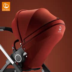 Stokke stroller  Kit套件 婴儿推车配件 座椅套件