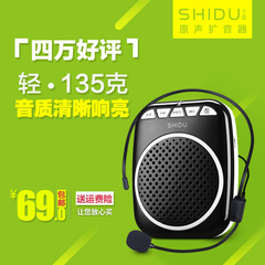 十度 S308扩音器小蜜蜂扩音器大功率导游教学腰挂教师专用扩音机