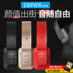 Edifier/漫步者 W688BT 头戴式蓝牙耳机无线耳机运动耳麦立体声