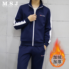 秋冬季男士休闲运动套装 青年韩版修身大码加绒加厚卫衣男套装