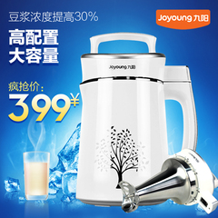 Joyoung/九阳 DJ13B-D600SG九阳豆浆机植物奶牛全自动全钢正品
