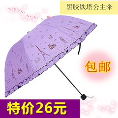 超强防晒太阳伞女防紫外创意黑胶铁塔伞遮阳晴雨伞韩国公主花边伞