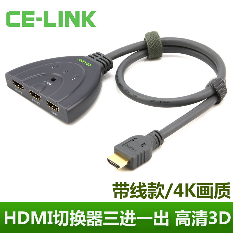 CE-LINK HDMI切换器三进一出高清视频1080PHDMI分配器2进3进1出3D产品展示图2