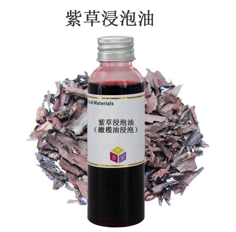 浸泡手工原料基础ev橄榄油3个月以上紫草1000ml基底精油