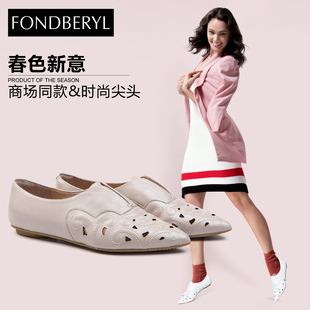 伯瑞香檳和路易威登 Fondberyl 菲伯麗爾2020春季新款羊皮尖頭單鞋女鞋FB71112038 香港路易威登