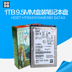 盒装HGST HTS541010A9E680 日立1t笔记本硬盘1tb 5400转9.5MM