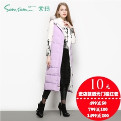 索玛冬季韩版纯色新品女装新款100g外套拉链专柜羽绒服54I2205