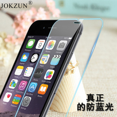 苹果6/6s钢化膜前膜蓝光高清玻璃6p贴膜iphone6 plus手机膜5.5六