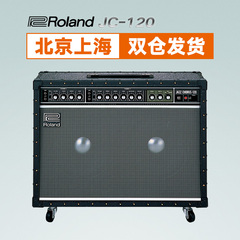Roland罗兰经典爵士合唱音箱 JC-120 JC120G 电吉他音箱 音响