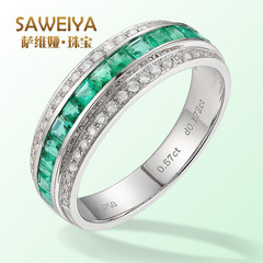 萨维娅SAWEIYA 80分天然祖母绿戒指9K18K白 金 戒指 镶钻 女 彩宝