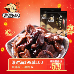 飘零大叔猪肉脯200g靖江年货特产蜜汁味猪肉铺猪肉干肉类零食小吃