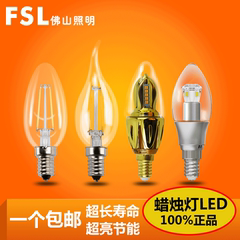 佛山照明 led灯泡 E27 E14螺口5W超亮尖泡led蜡烛灯吊灯光源Lamp