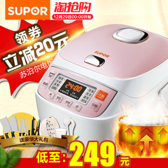 Supor/苏泊尔 CFXB50FC18-75智能5L电饭煲家用饭锅4-5-6-8人 正品