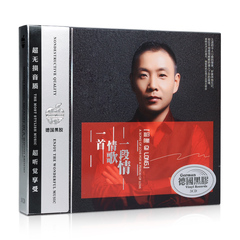 正版汽车载cd祁隆柔情流行网络音乐歌曲专辑黑胶光盘碟片无损唱片