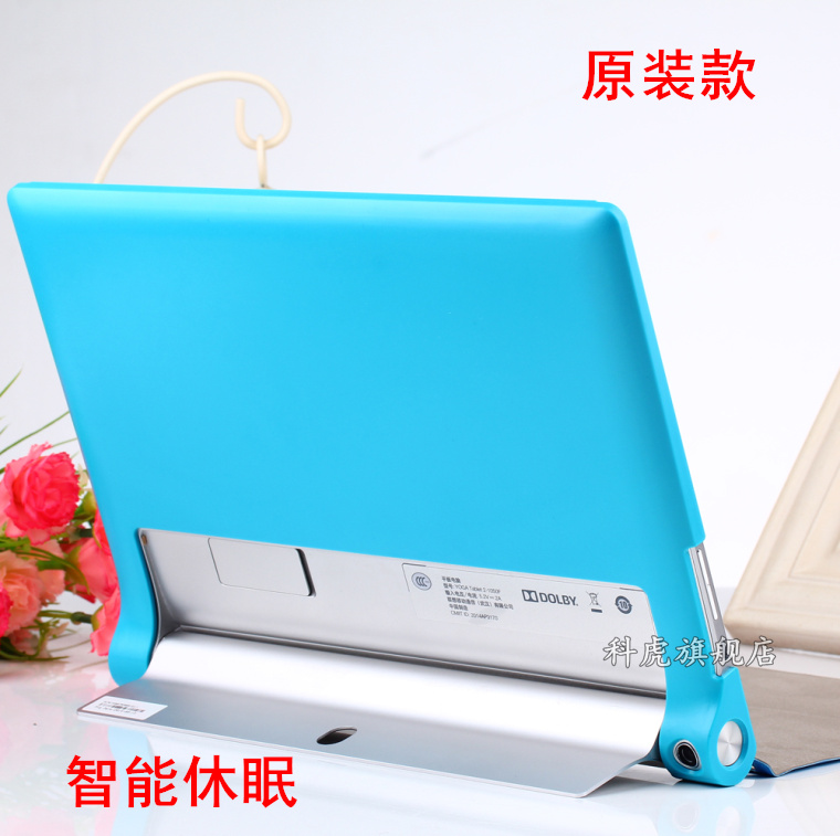 联想yoga tablet2保护皮套10寸平板电脑壳1050f 1051lc 送贴膜产品展示图1