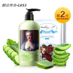 膜法传奇小黄瓜丝滑莹润身体乳345ml 润肤止痒 改善干燥肌肤