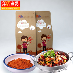 生活煮易麻辣香锅底料150g成都火锅底料麻辣烫调味料火锅调料