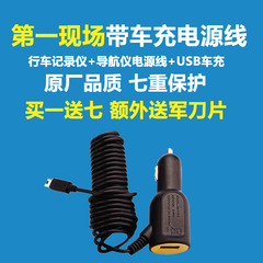 第一现场行车记录仪电源线延长线t型口带USB车载通用多功能充电线