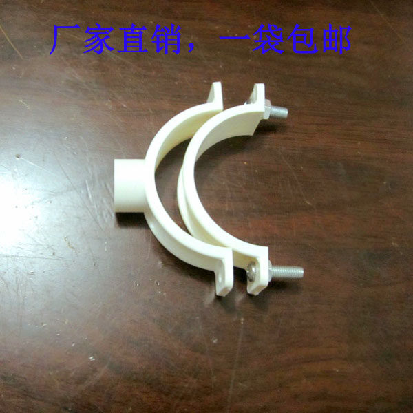 管卡双用pvcu建筑装潢排水排水管管道吊卡抱箍管码upvc管