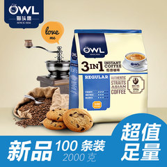 送杯owl猫头鹰越南进口三合一即溶低脂咖啡2000克100条装