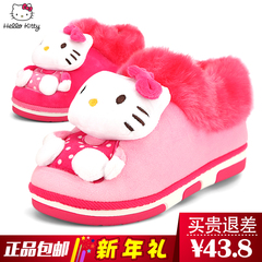 Hello Kitty儿童棉拖鞋包跟女童冬鞋居家加绒亲子棉鞋女款保暖鞋