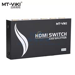 迈拓维矩 MT-HD2-4 HDMI切换器分配器 2进4出 4路HDMI同步输出