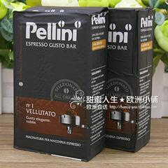 意大利 贝里尼Pellini Espresso n°1 VELLUTATO 咖啡粉 250g