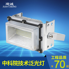 led投光灯户外 100W50W200W大功率防水投射灯 广告招牌泛光灯超亮