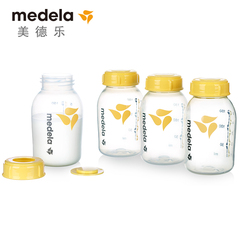 美德乐奶瓶 Medela奶瓶储奶瓶母乳冷藏冷冻标准口径 150ml 4个装