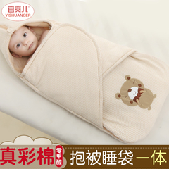 初生婴儿抱被秋冬季新生儿包被加厚款抱毯彩棉宝宝夹棉睡袋防踢被