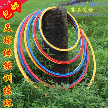 包郵敏捷圈步伐靈敏訓練圈 體能環體能圈足球訓練環 一套12只裝 - 43016568910