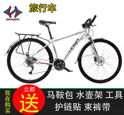原裝正品 HASA CR7 CR5 旅行自行車 航鈦鋁架 公路車 碟剎山地車 - 35366104104
