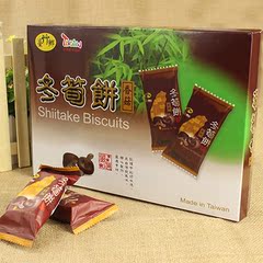 台湾进口食品 台竹乡香菇冬笋饼150g/盒 办公室休闲零食品 饼干