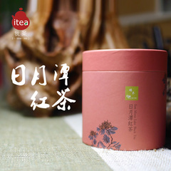 台湾日月潭红茶75g 台湾乌龙茶 台湾高山茶 台湾红茶 原装进口