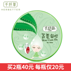 千纤草红石榴精华水500ml 补水保湿爽肤水 提亮肤色化妆水