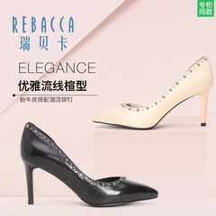 REBACCA/瑞贝卡2016百搭尖头细跟高跟鞋胎牛皮百搭女单鞋