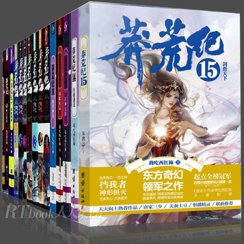 吞噬小说网站_吞噬小说网_灵境行者吞噬小说网