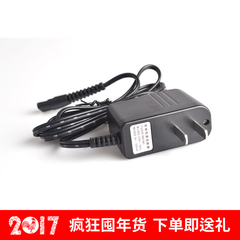 朗威剃须刀充电器RS988充电器朗威RS980充电器朗威电源线RS981