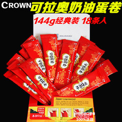 韩国进口零食品 可拉奥Crown夹心威化饼干 奶油蛋卷144g