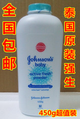 全国包邮 泰国原装Johnson 正品强生婴儿爽身粉/痱子粉450g