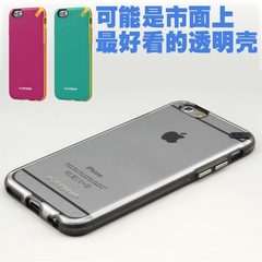 新款iphone6S plus手机壳4.7超薄潮苹果iphone6手机套透明全包边