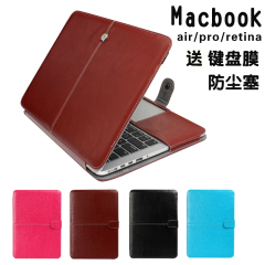 苹果笔记本电脑保护壳2016年新款macbook Air/ Pro保护壳超薄皮套