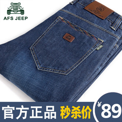 Afs Jeep/战地吉普牛仔裤男士秋冬厚款中年商务牛仔裤男宽松直筒