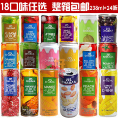 泰国芭提娅果肉果汁饮料 整箱230ml*24听装 18口味混合24听可留言