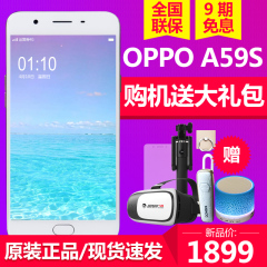 新品OPPO A59s全网通5.5英寸八核指纹智能拍照手机oppo a59升级版