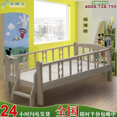 淘木儿童床实木男孩女孩带护栏小床 实木儿童家具定做1米童床包邮