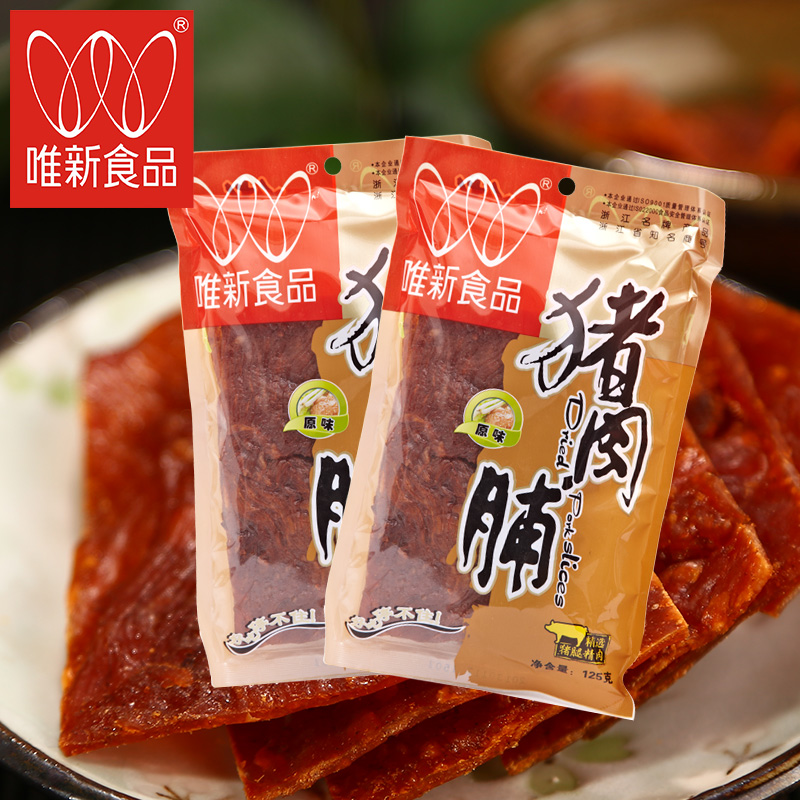 唯新食品125克蜜汁猪肉脯2包装特产零食小吃独立包装原味产品展示图2