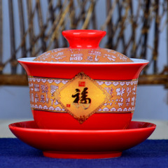 景德镇陶瓷红瓷盖碗结婚祝寿敬茶杯婚庆红釉镶金三才碗杯特价包邮