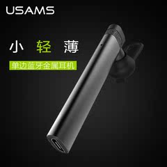 USAMS/优胜仕 卡洛系列 无线蓝牙耳机入耳式耳塞挂耳式开车通用型