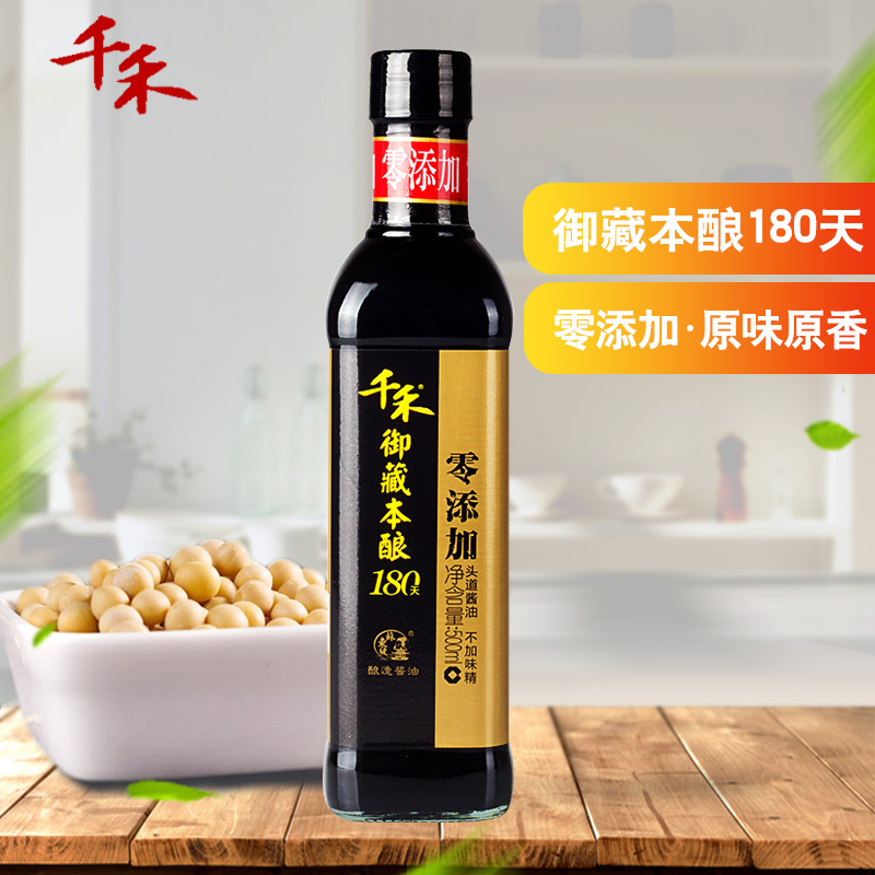 【千禾酱油_御藏本酿180天】生抽酱油500ml 非转基因黄豆凉拌炒菜产品展示图4